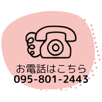 お電話はこちら