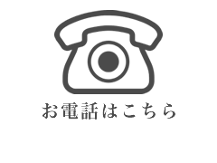 お電話はこちら：095-801-2442